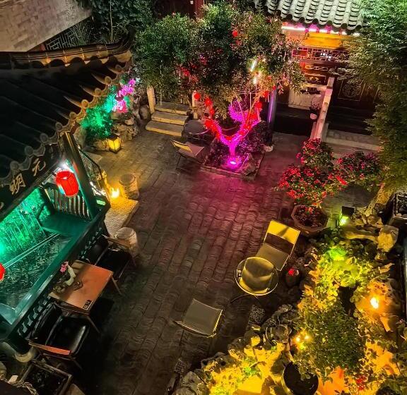 Quarto clássico, 北京悦明元星空白塔景观四合院民宿