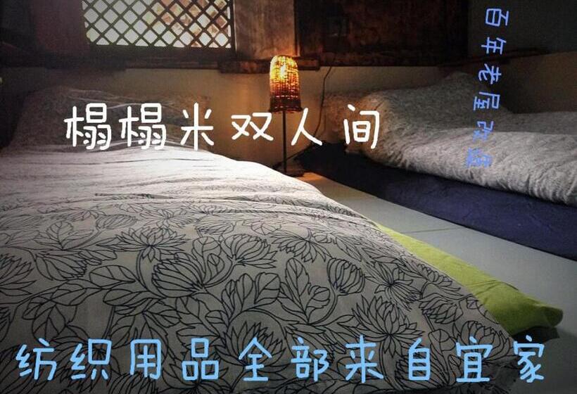 标准间, Up Air Guest House