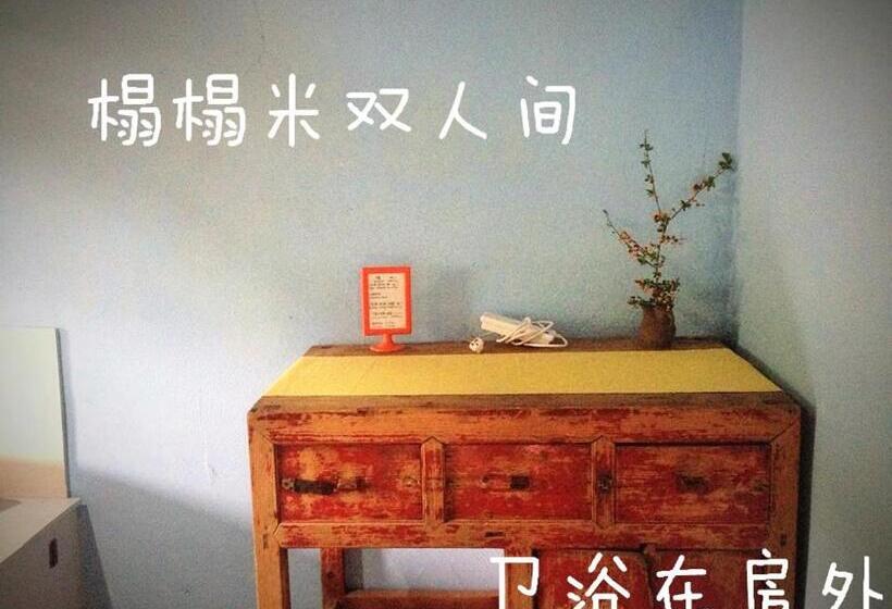 标准间, Up Air Guest House