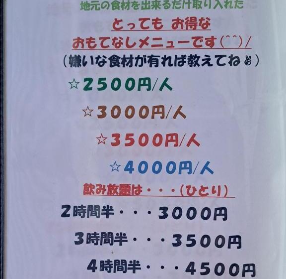 １ベッドルームハウス, Imaginewestocean   Vacation Stay 15851