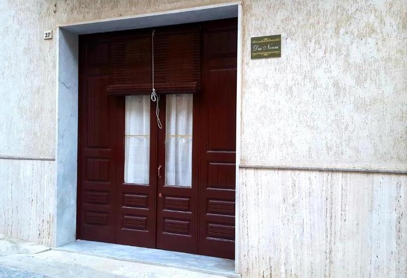 1ベッドルームハウス, Dai Nonni