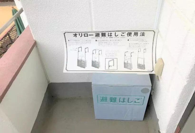景色の見えるデラックスルーム, K S House Fuji View   Travelers Hostel