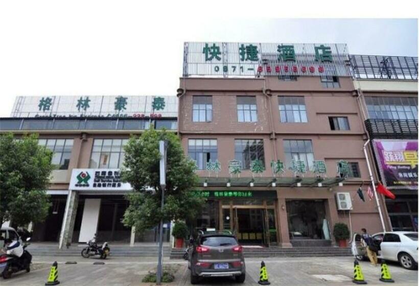 Стандартный Номер Кровать Кинг, Greentree Inn Yunnan Kunming Chenggong University City Shilin Street Express