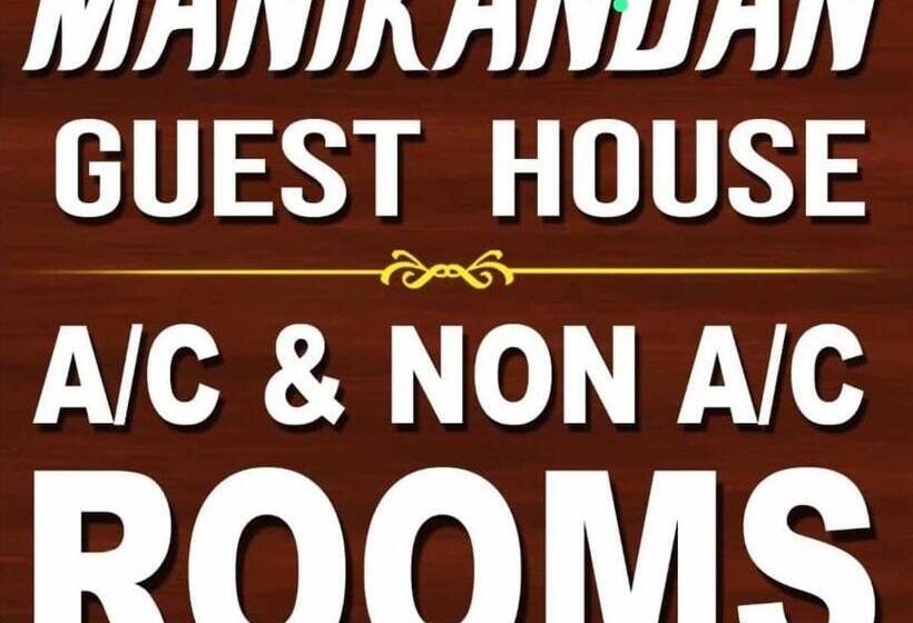 Номер Economy, Manikandan Guest House