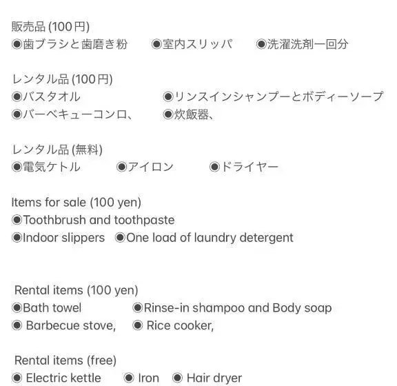 １ベッドルームハウス, Lemon Sou Guest House   Vacation Stay 16205