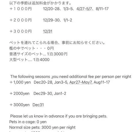 １ベッドルームハウス, Lemon Sou Guest House   Vacation Stay 16205