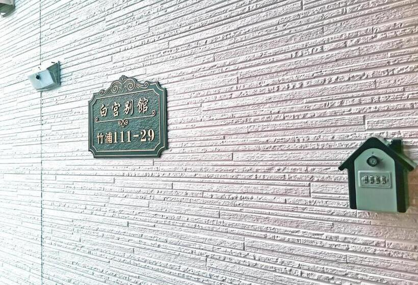 スタンダードルーム, White House Onsen Guesthouse