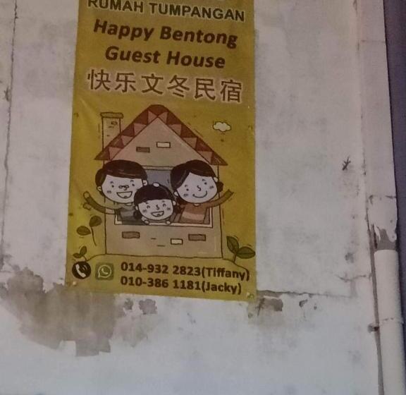 חדר משפחתי דלוקס, Happy Bentong Guest House