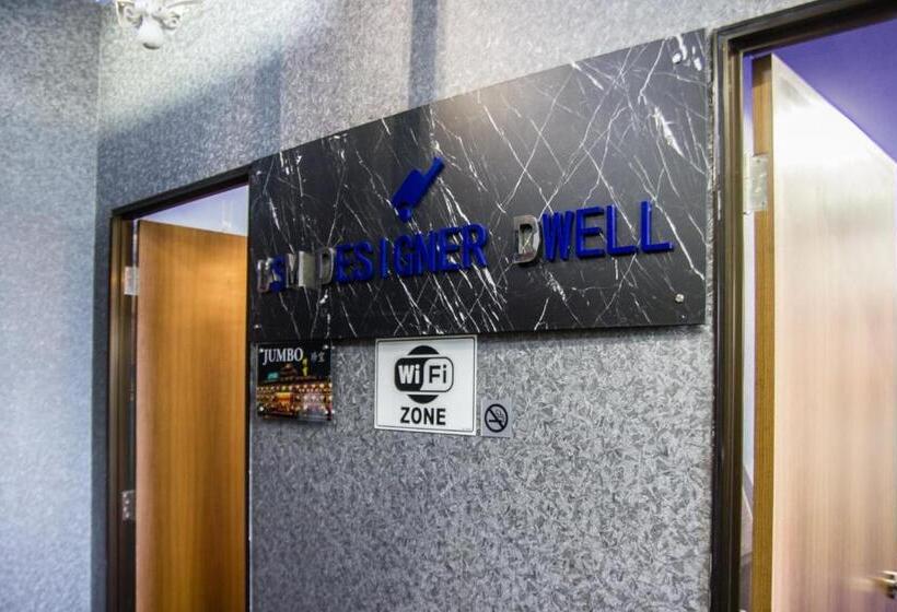 اتاق اکونومی یک تخته, Usm Designer Dwell
