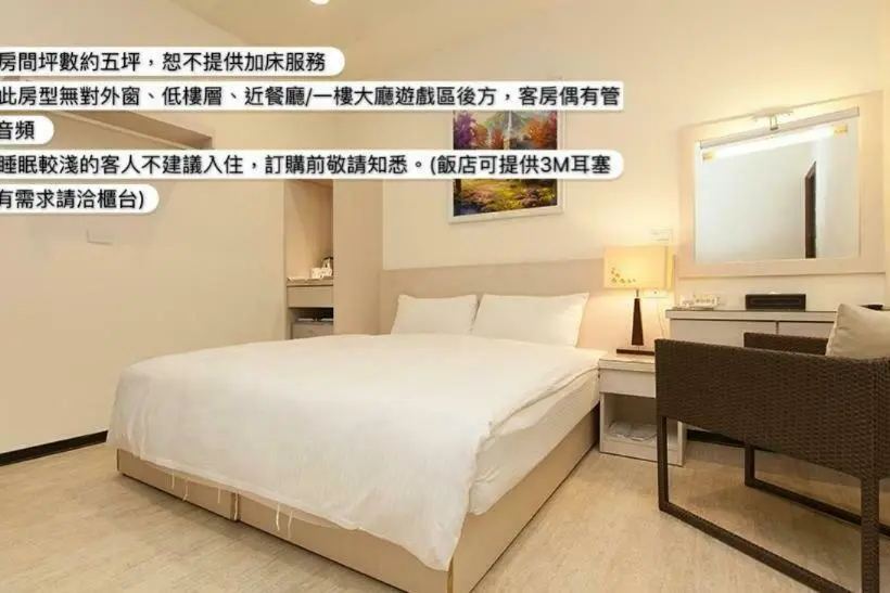 اتاق استاندارد, F Hotel   Sanyi