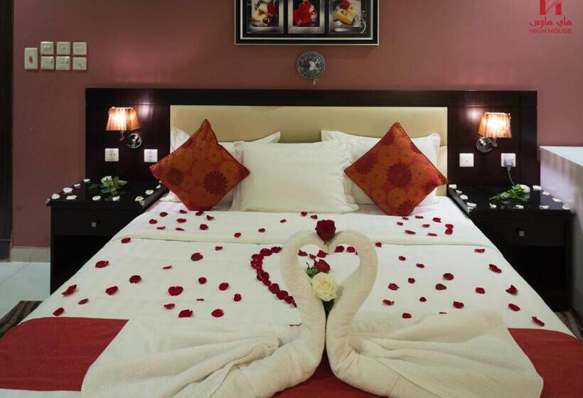 스위트, High House