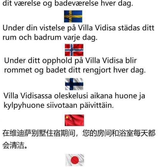 Basic Room, Vidisa Hôtel