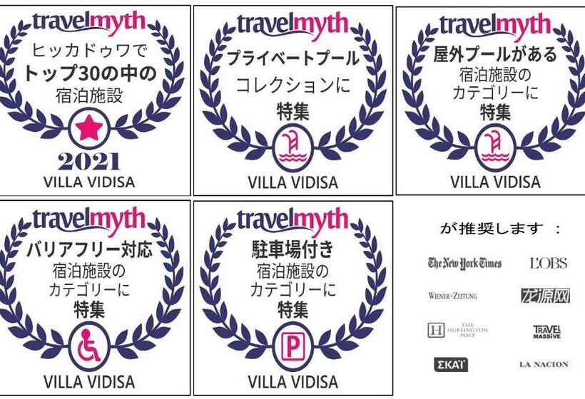 Basic Room, Vidisa Hôtel