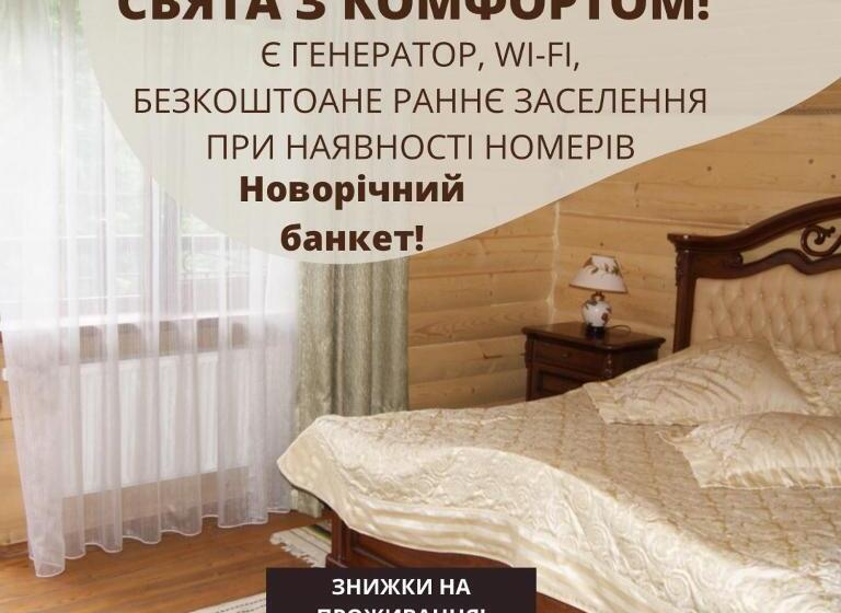 سوییت, Dykyi Med