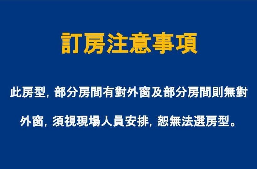 חדר סטנדרט, Chiayi Look