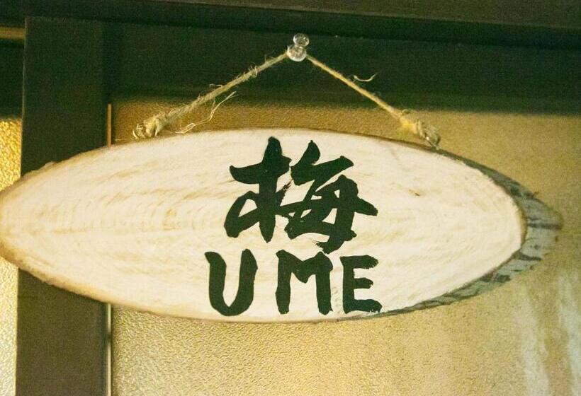 غرفة قياسية مطلّة علي الحديقة, Guesthouse Hana Nishijin