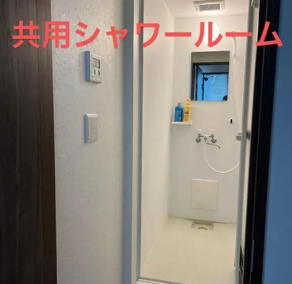 バス共有のスタンダードルーム, 民泊tokyo One シェアハウス