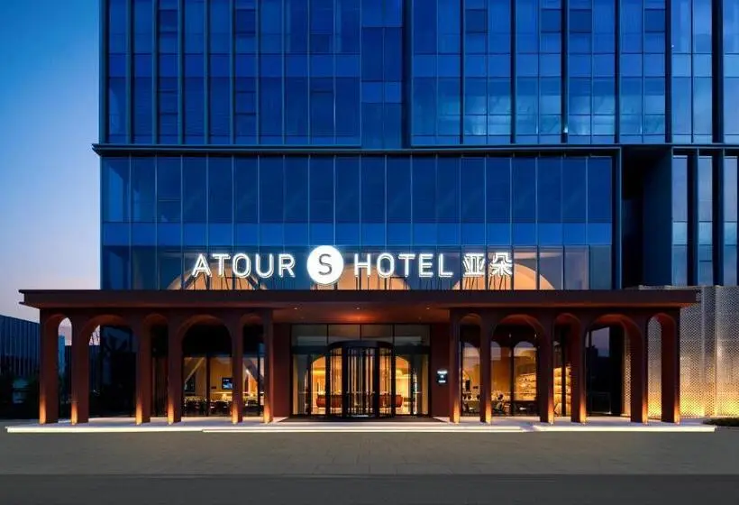 اتاق استاندارد, Atour Hotel Shanghai Lingang Wanda Plaza