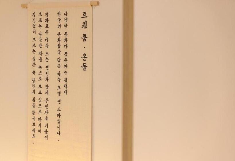 اتاق لوکس, Aank Hotel & Spa Pyeongtaek