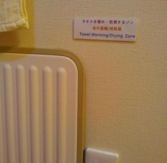 家庭房间共用浴室, Tokyo8home Hachioji