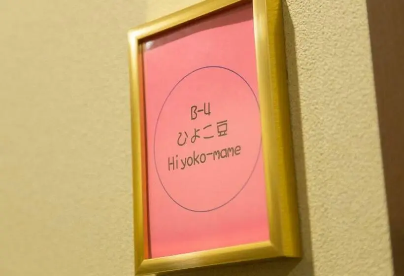 Standard-huone, Hanaingen
