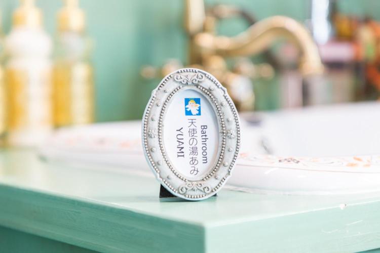 סוויטה, Hanaingen