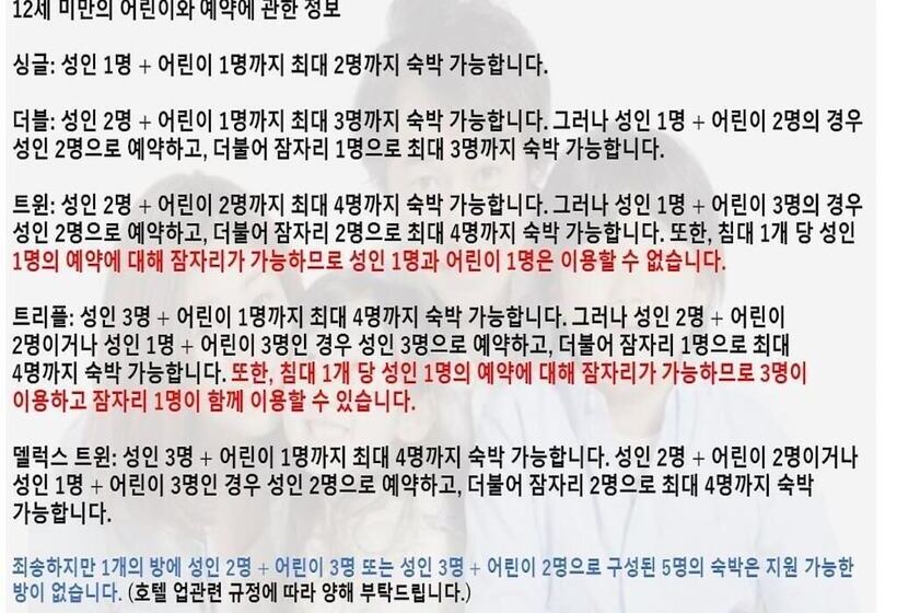 اتاق استاندارد سه نفره, Hot Spring Osaka Hinode Hotel Nipponbashi