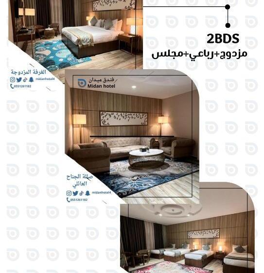 Люкс 2 Спальни, Midan Hotel & Suites Al Aziziya