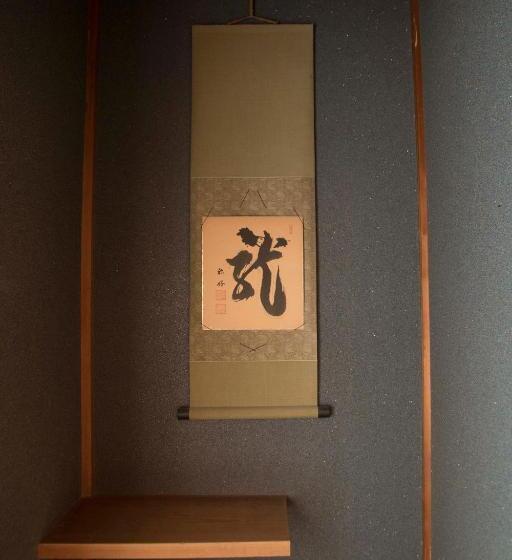 غرفة قياسية حمام مشترك, Jhoppers Kumano Yunomine Guesthouse