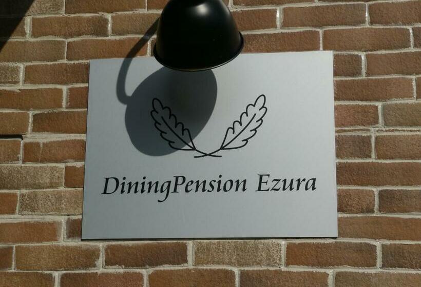 家庭间, Dining Pension Ezura