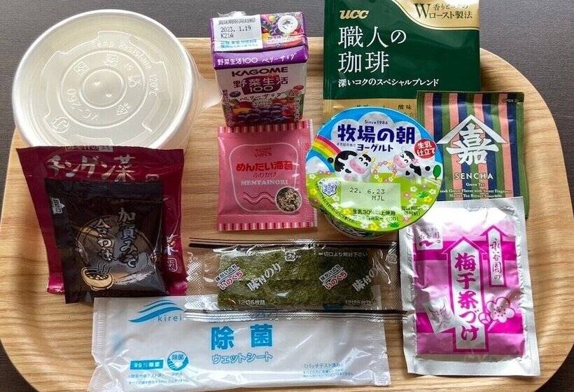 Номер Стандарт, Shimabara Station