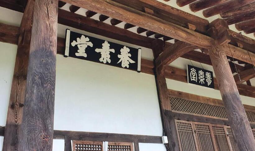 جناح مطلّ علي الحديقة, Ahndong Kimjongtaek Yangsodang