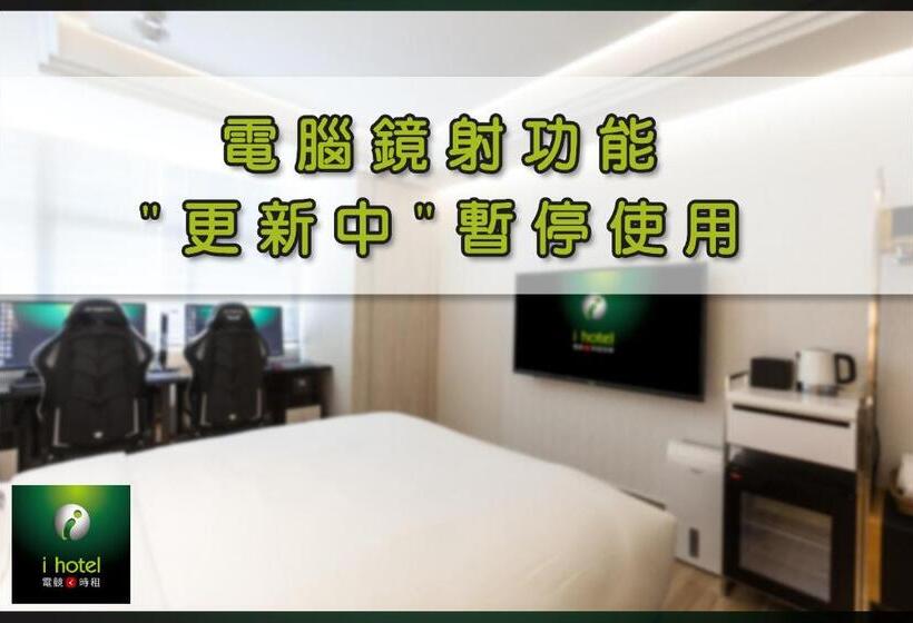 اتاق استاندارد, I Hotel 中壢館