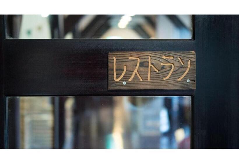 标准工作室, Lamp Bungo Ohno   Vacation Stay 72179v