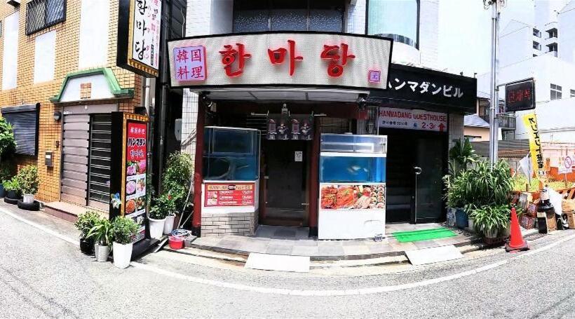 Номер Basic, Hanmadang