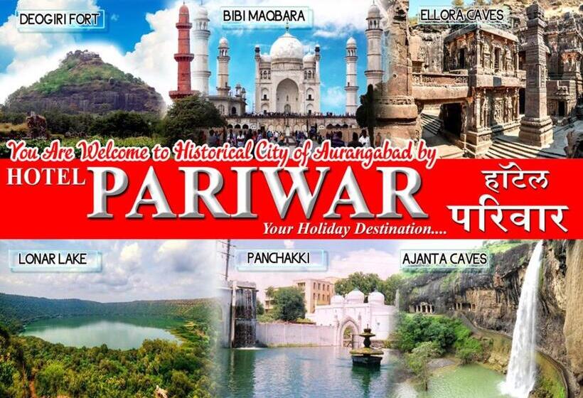 デラックスルーム, Pariwar