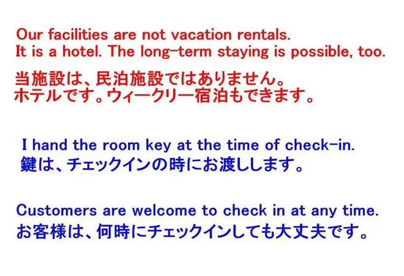 ２ベッドルームアパートメント, Okinawa Pension Minami